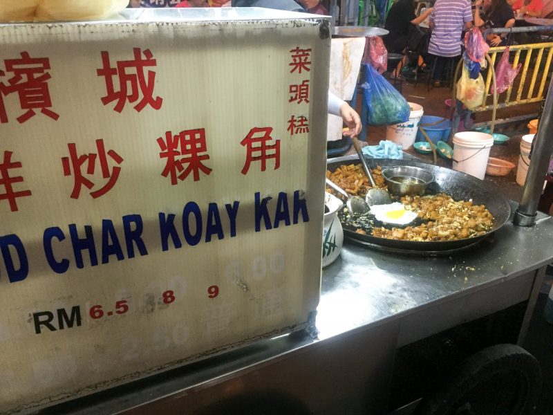 Char Koay Kak